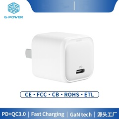 工場直接 33 ワット窒化ガリウム充電器ミニ充電ヘッド高速充電ヘッド高速充電