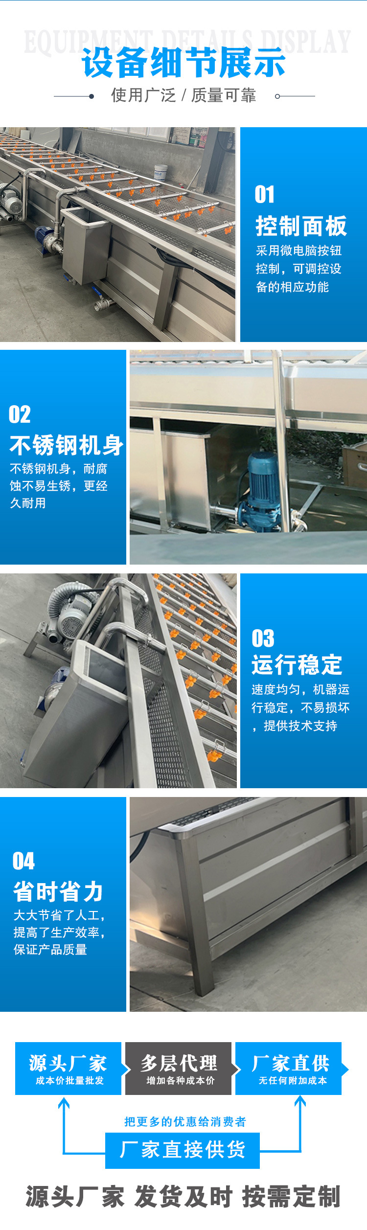 氣泡清洗機(jī)_06.jpg
