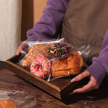 面包包装袋小餐包自封袋烘焙吐司点心自粘袋欧巴甜甜圈单独小袋子
