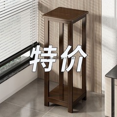 新中式多层落地式室内置物架胡桃色加厚新竹阳台客厅绿萝专用花架