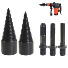 32mm劈柴鑽劈柴鑽頭木工破柴分裂錐家用電錘手電鑽沖擊鑽劈材水鑽