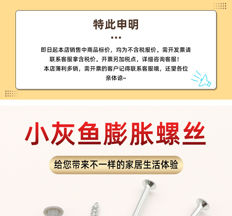 东源详情页_01.jpg