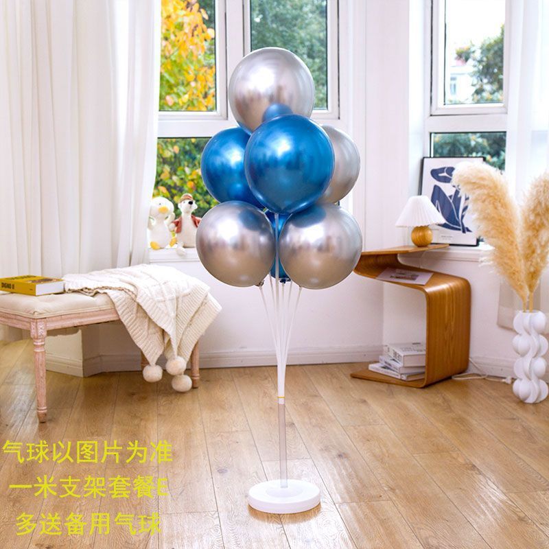 气球桌飘支架路引立柱落地拖杆婚礼节庆生日场景布置装饰粘胶|undefined