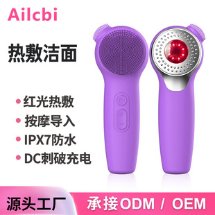 Cross-border Hot Selling Electric Heating Waterproof Silicone Facial Cleanser Ultrasonic Pore Cleaner Facial Washer