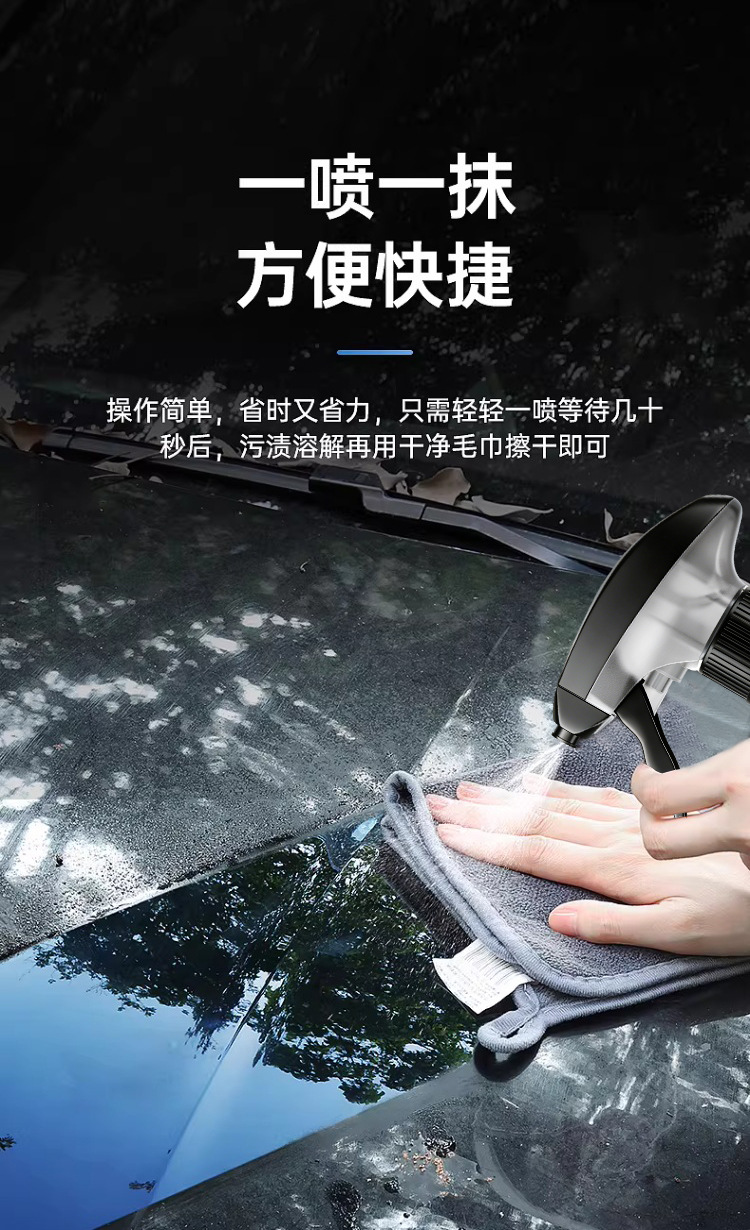 Car Shellac and Tree Sap Cleaner, Bird Droppings Remover, Powerful Stain Remover for Paint Surfaces That Won'T Damage Car Paint, Resin Cleaner