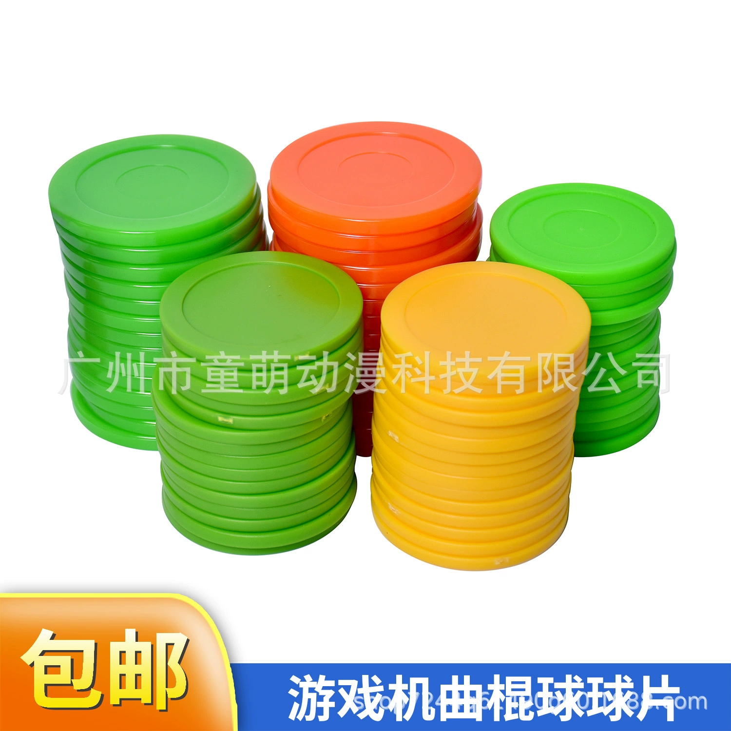 Аксессуары для игры в хоккей