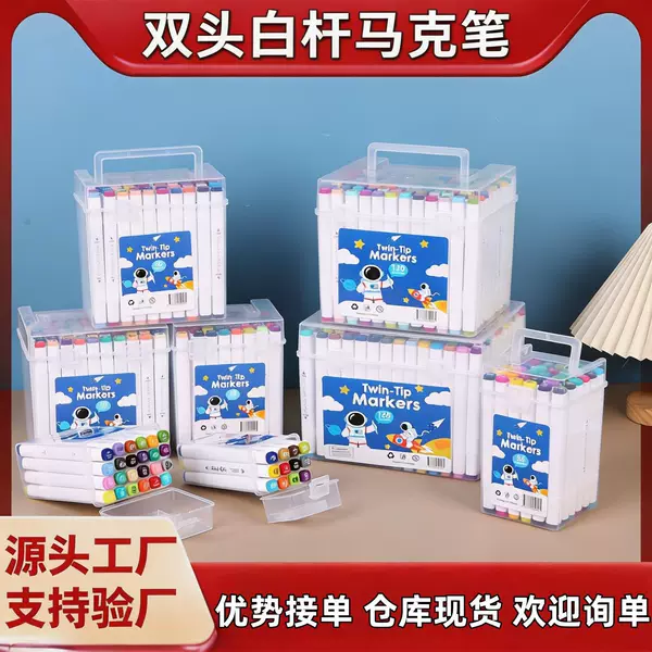 Manufacturer's In-Stock 48-Color Marker Set, Student Watercolor Pens, Drawing Pens, Alcohol-Based Dual-Tip Boxed Markers