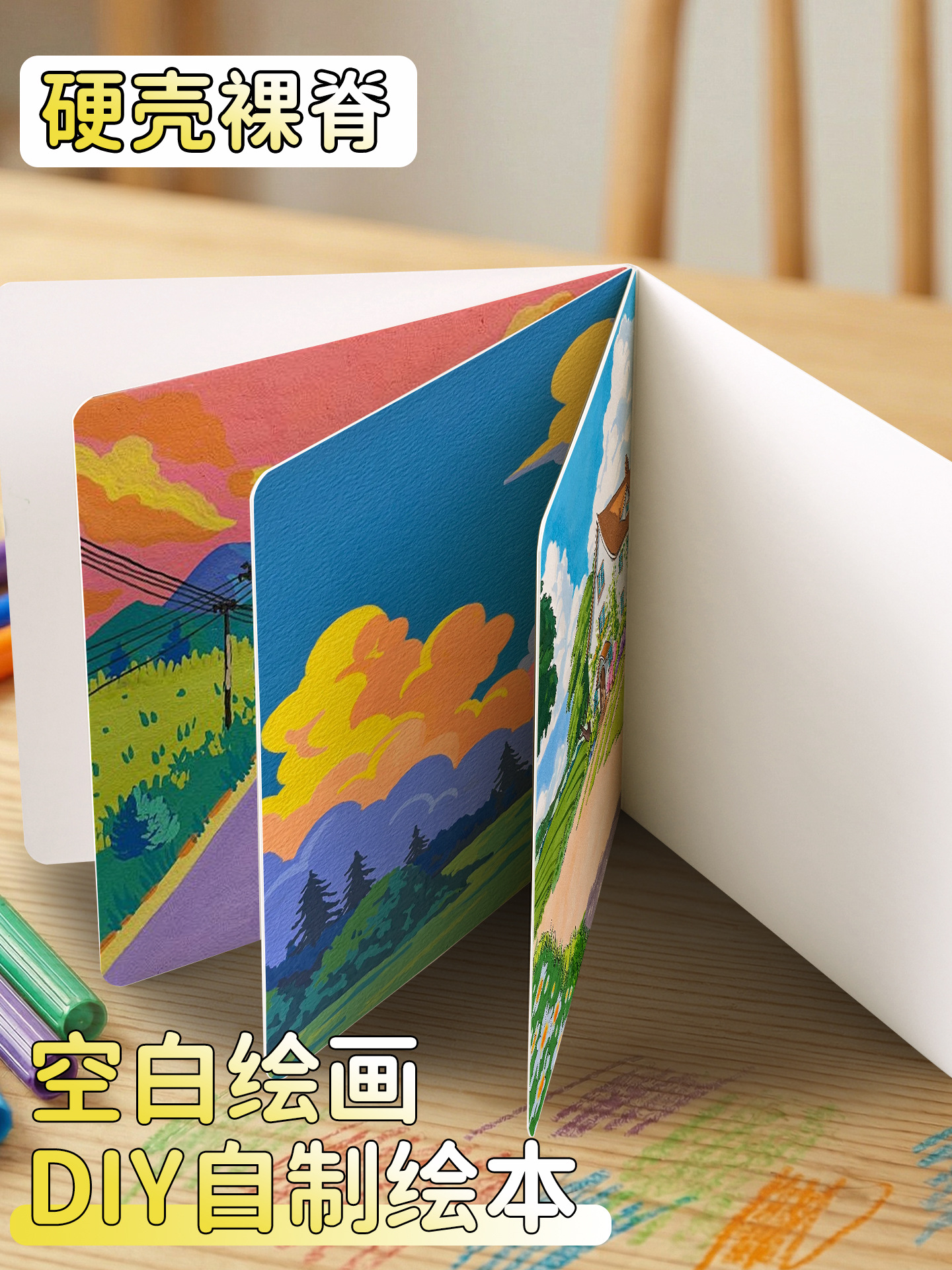 详情图
