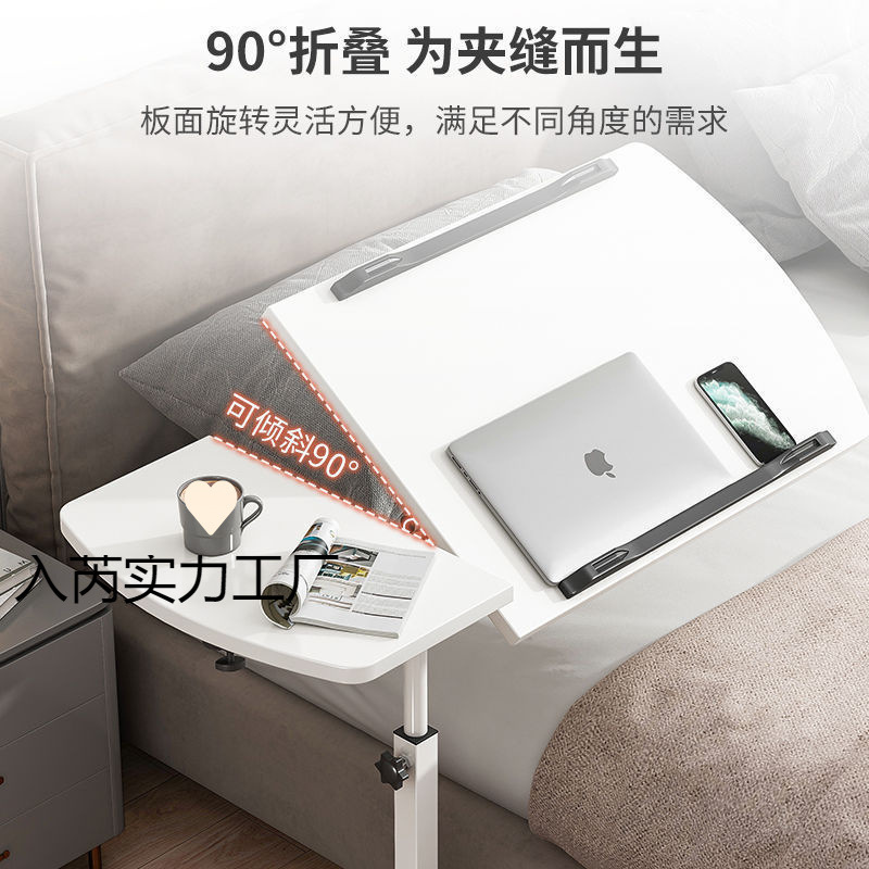 ベッドサイドテーブル可動家庭用小さなテーブルリフティング寝室シンプルなベッドサイドデスク寮シンプルな怠惰なコンピュータテーブル|undefined