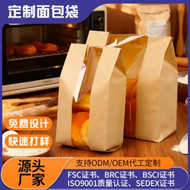 纸袋;烘焙包装;纸杯