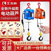 ΢��늄Ӻ��J220V���C����С��������yʽ���{�����C늺��JС���C