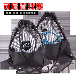 足球训练用具;记分牌;体质测试仪器