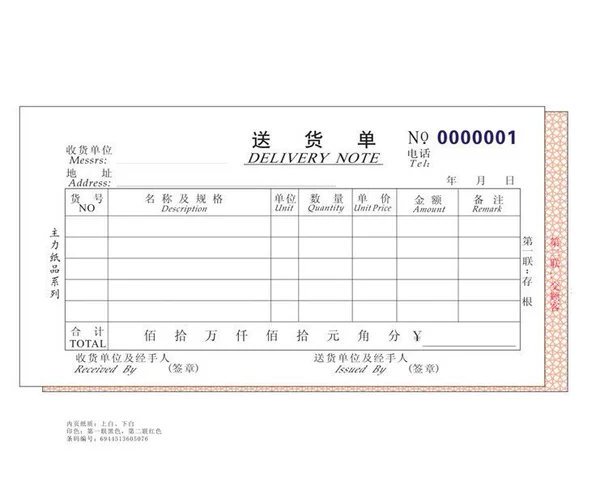 Two Union Single Bar (20 books)