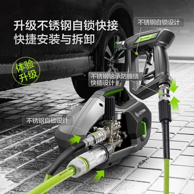 Gun Car Wash Pump Household: Car washing machine