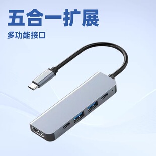 typec���һ�Uչ�]�๦���֙C��X�Α�Cusb hub������5in1��չ�]