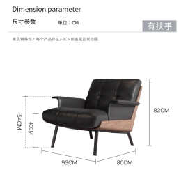 Daiki真皮休闲椅意式单人沙发椅轻奢头层牛皮扶手椅设计师洽谈椅