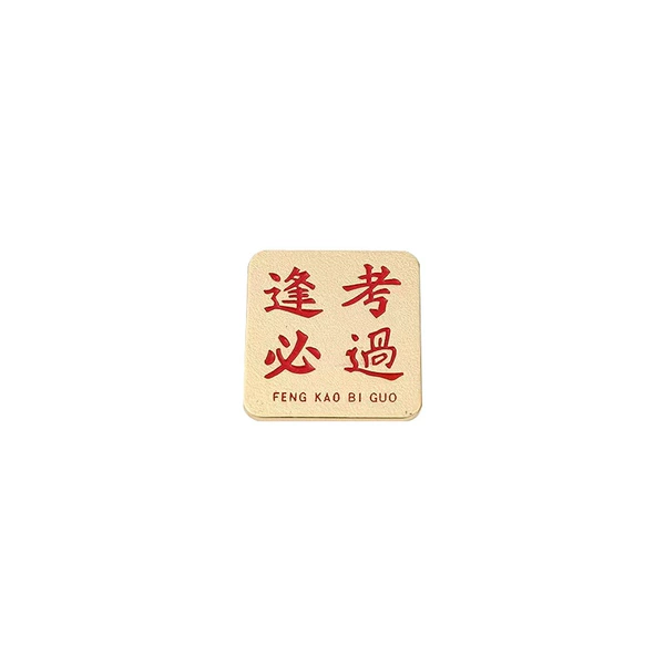 159#Every test must pass (golden square)