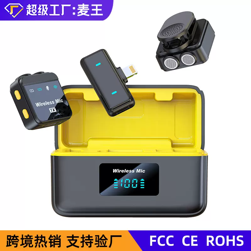 新款无线领夹麦克风Q9双咪头清晰收音智能降噪距离远迷你话筒一体