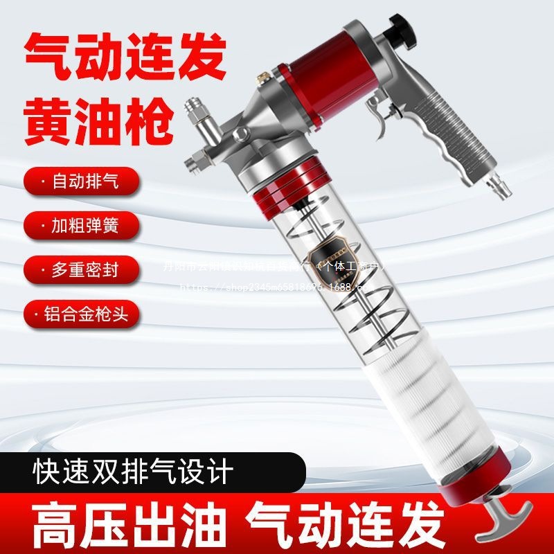 气动连发黄油枪高压注油器挖掘机小型黄油机全自动气压打黄油神器