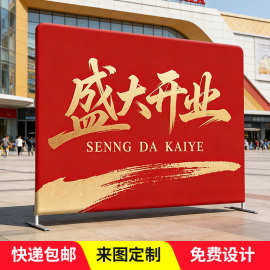 工厂快幕秀展架定制双面签名墙签到处背景墙会议广告快展架子批发