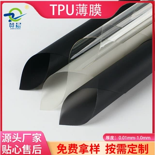 透明TPU薄膜 大棚膜卷 防水透气农用塑料布厂家直销