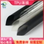 透气农用防水透明大棚膜