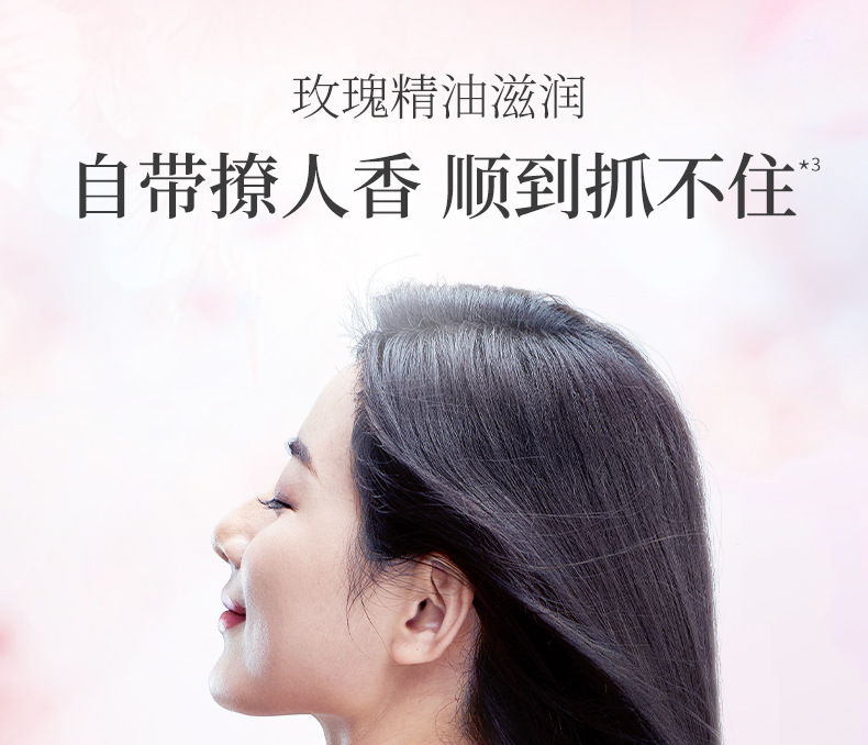 520亮泽植萃详情-通版终版_04