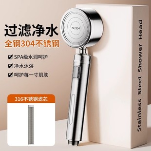 304 Stainless Steel Filter Pressurized Shower Head Bathroom Rain Shower Heater Pressurized Showerhead Mirror Finish