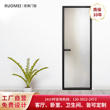 定制平开门玻璃门厕所门厨房铝合金网红定做极窄超白玻璃室内门