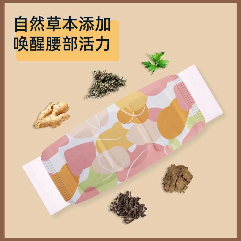 よもぎ蒸気温熱腰パッド 使い捨て加熱温湿布 温熱腹パッド 温熱腰パッド 温熱膝パッド よもぎ腰保護パッド|undefined