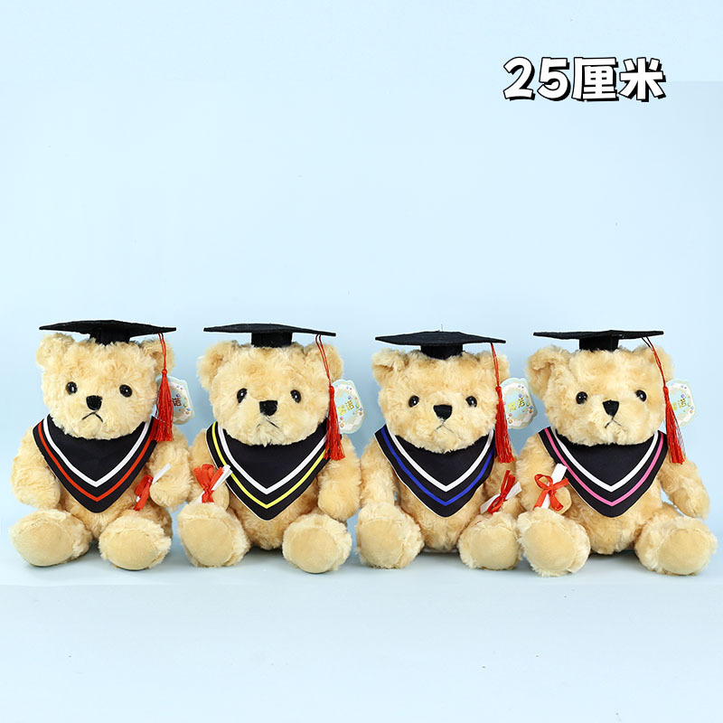 Dr. Dundun Bear 25cm