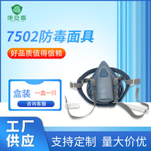 ���7502�����ĥ���w�R���ֻ����rș���m������̿�m�÷��o