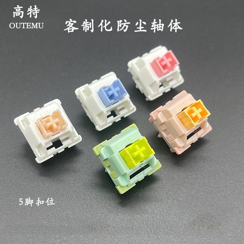 Gaote Customized Mechanical Keyboard Shaft V2 Peach Cream Yellow Pro Cream Blue Lime 5-Pin Key Switch