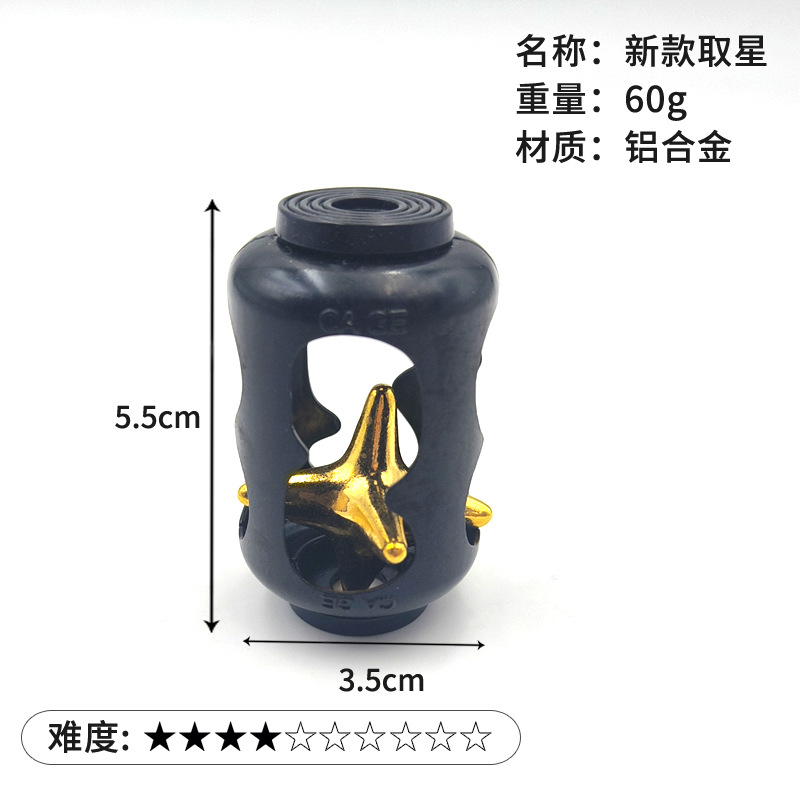 La magia del rompecabezas de oro de la aguja de herradura de bloqueo cuadrado desbloquear Luban bloqueo cerebro ardiente Kong Ming triángulo de bloqueo de la cadena de alta IQ pick-up