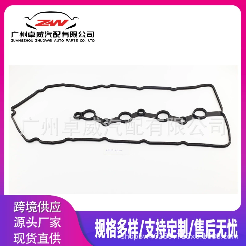 22441-2G000 подходит для Genesis Azun ix35 Santa Fe Sonata, прокладка крышки клапанной камеры автомобиля