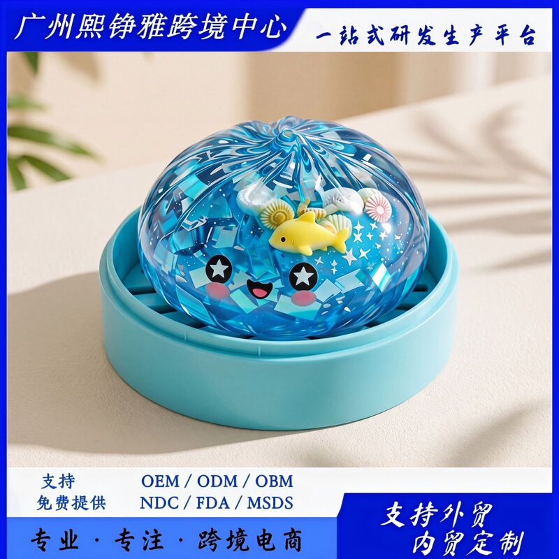 DOWMOO Sea Animal Shell Squishy Toy with Hidden Figure, Realistic Design, Contains Glitter Clay for Fun