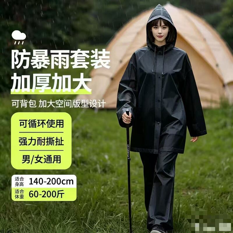 Raincoat for Adults, Two-Piece Rain Pants Set, Long Style for Outdoor Wear, Heavy Rain Protection, Suitable for Cycling, Non-Disposable Raincoat