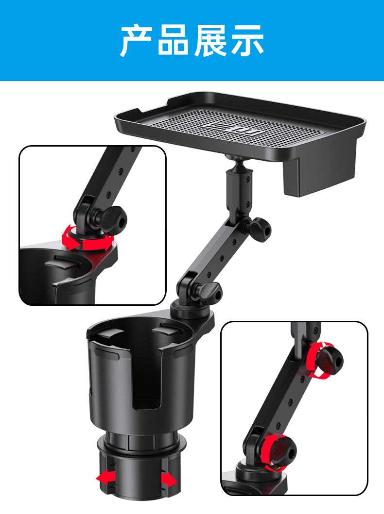 Shunwei car cup holder car multi-function water cup holder car tray large beverage holder car plate storage rack