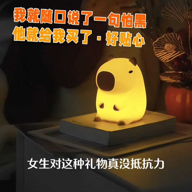 【新款】豆豆鸭护眼拍拍小夜灯夜起床头灯USB充电超长续航氛围灯|undefined