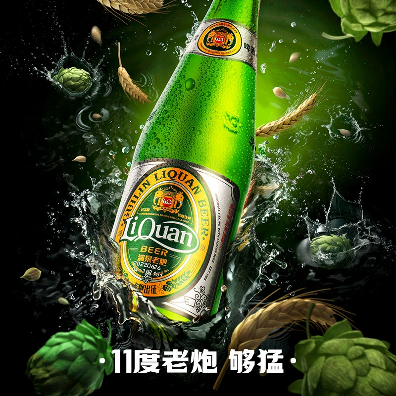 Крайняя крепость Old cannon 580ml×12 бутылок целая коробка 11 градусов Гуанси Гуйлинь живая вода крафтовое пиво Желтое пиво