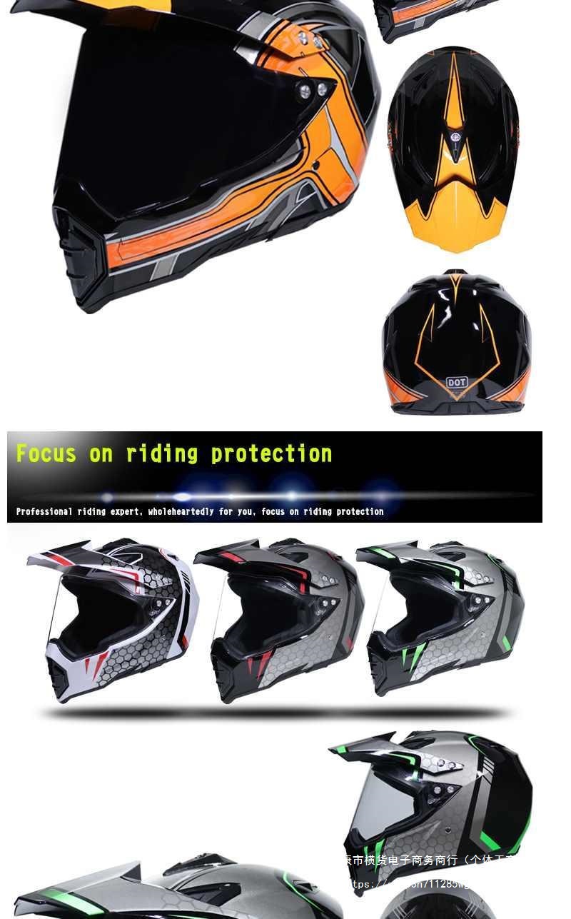 Off-Road Helmet Motorcycle Racing Helmet Dual-Purpose Rally Helmet