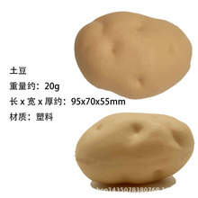 ������������ģ�ͼ��R���ˮ���߲˃�ͯ�J֪ʳ������b[�O�zӰ