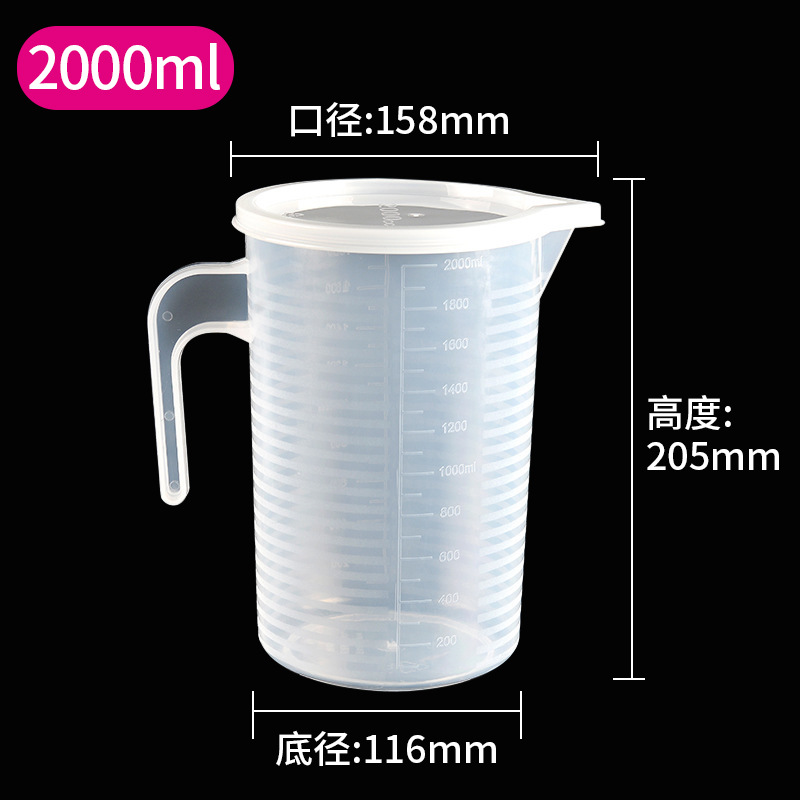 Taza de medición de PP transparente con tapa cocina para hornear leche tienda de té suministros de hotel taza de plástico a rayas con escala