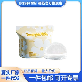 湿巾纸;婴儿棉柔巾;湿厕纸