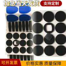 供应磨砂黑色椭圆形硅胶垫圈电子手机无线充硅胶脚垫防滑网格橡胶