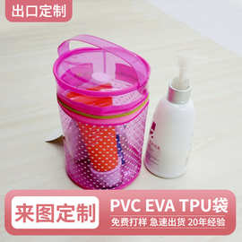 电压pvc透明圆形化妆包圆桶胶骨手提袋 pvc化妆包洗漱收纳