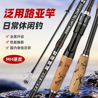 加工定制鱼杆海杆船钓竿海钓竿路滑竿路亚竿MH调雷击木插节杆跨境