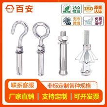 ������Û�ݽz���Ǽ��L������˨��˨ �Ľǎ�����Û���бڻ���ը�z