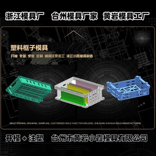 猫砂盆模具制作-模具加工和模具制造-生产塑胶模具厂