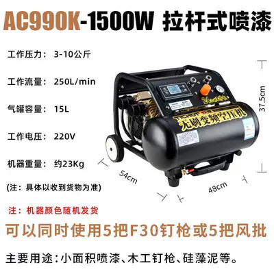 220V Oil-Free High-Pressure Woodworking — Hava kompressorları - tiecheng-direct-salespermanent-magnet-brushless-motor-990k-portable-pull-rod-03-to-10mpa